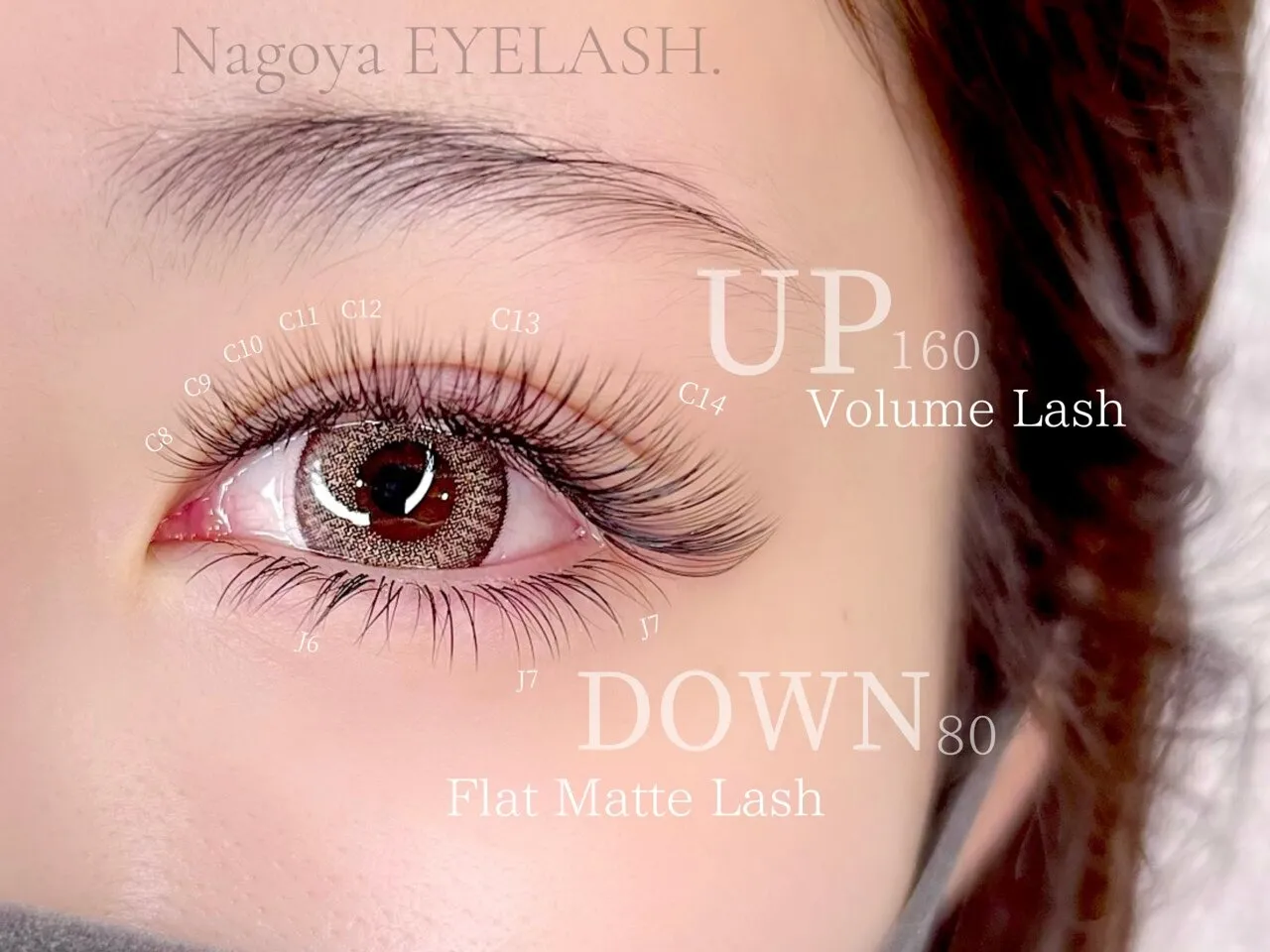 マツエク|ボリュームラッシュ